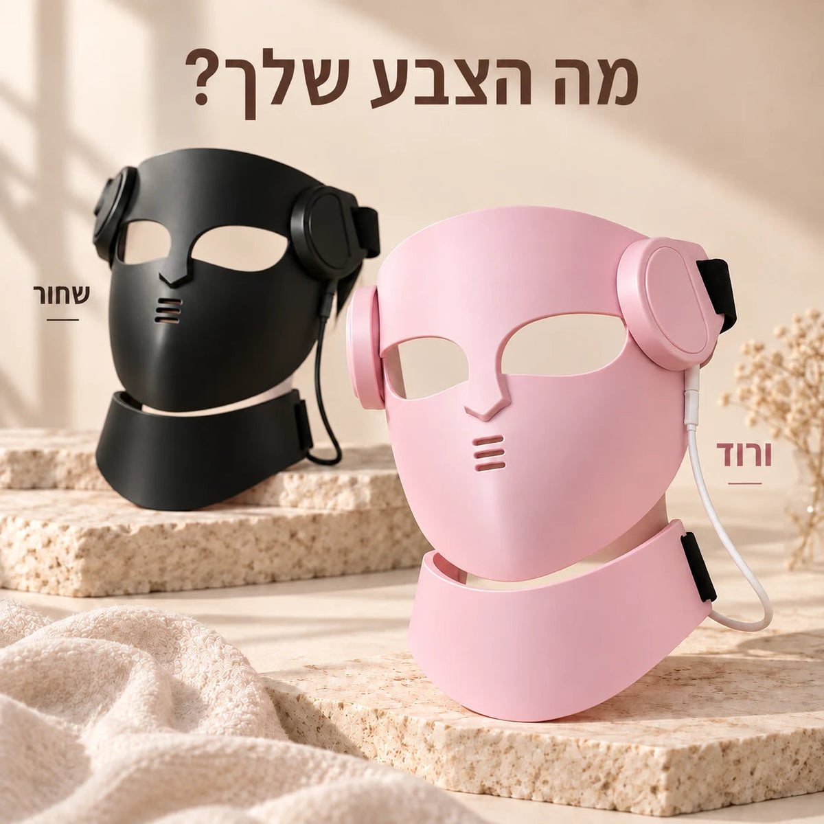 KlearSkin LED mask in pink and black