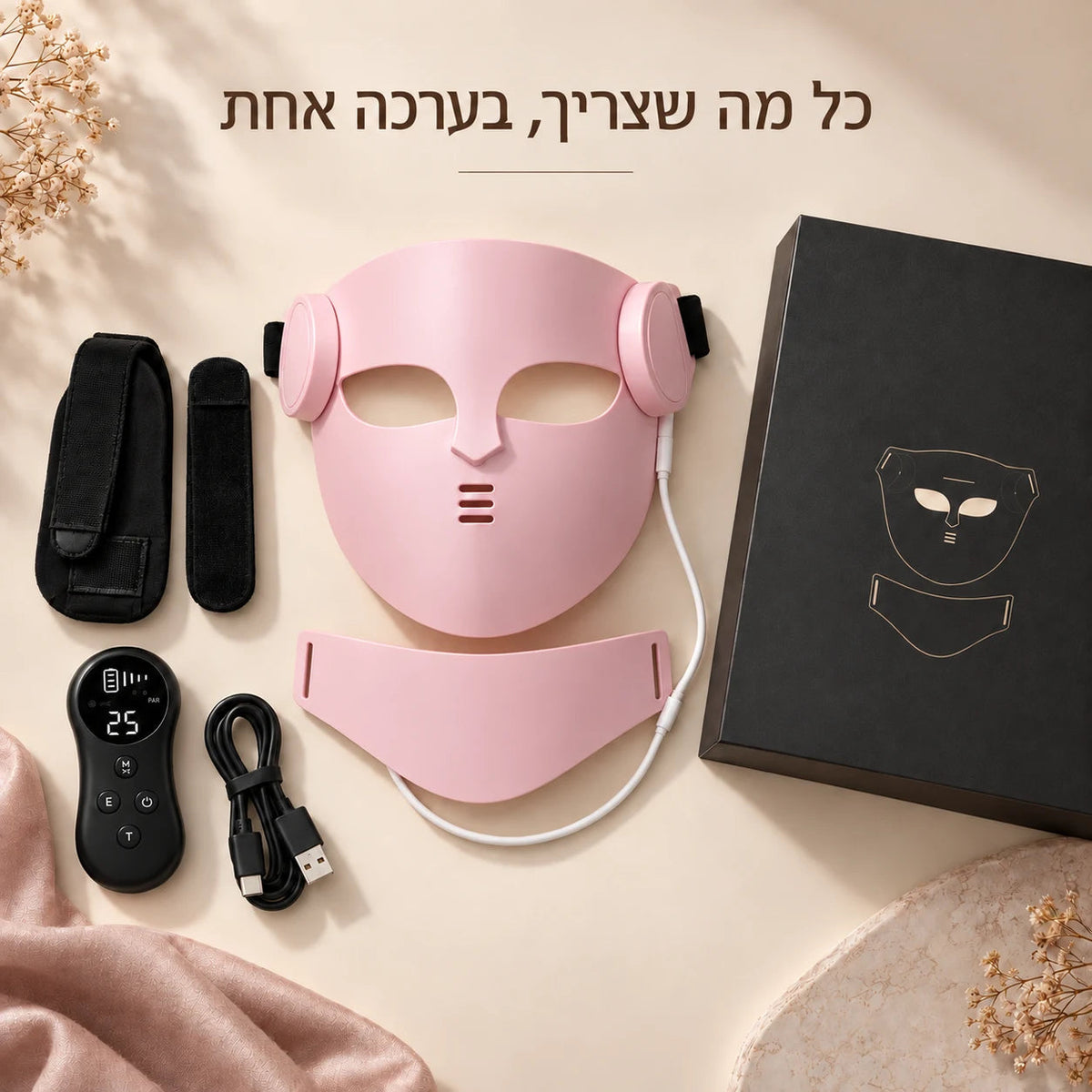 KlearSkin LED face and neck mask kit